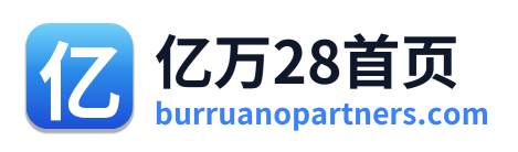 亿万28首页
